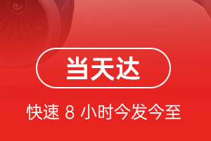 拉萨贡嘎航空邮寄航空货运公司【机场