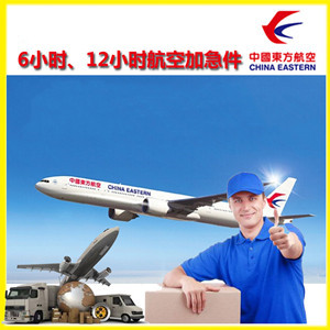 拉萨贡嘎航空邮寄公司谈空运的四大作用是什么